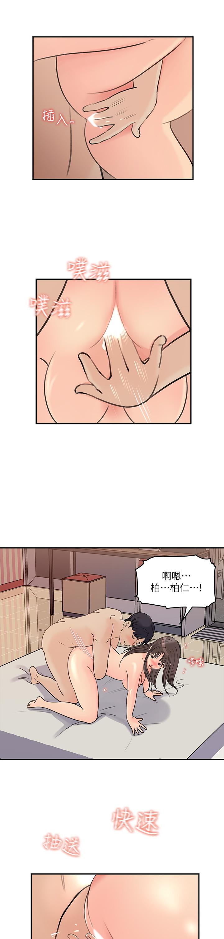 韩国漫画女神收藏清单韩漫_女神收藏清单-第37话-我今天任你处置在线免费阅读-韩国漫画-第11张图片