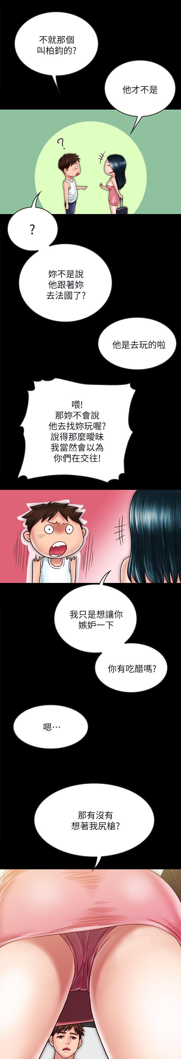 韩国漫画同居密友韩漫_同居密友-最终话-爱情的结束与萌芽在线免费阅读-韩国漫画-第26张图片