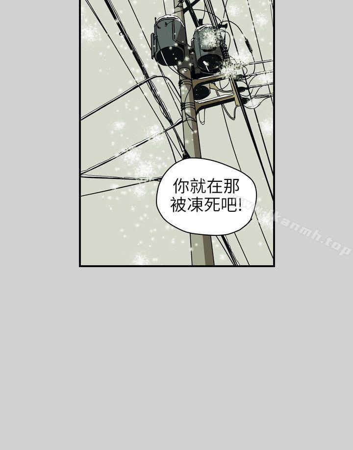 韩国漫画Honey-trap-甜蜜陷阱韩漫_Honey-trap-甜蜜陷阱-第65话在线免费阅读-韩国漫画-第11张图片