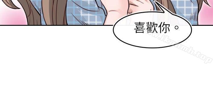 韩国漫画教练教教我(完结)韩漫_教练教教我(完结)-第5话在线免费阅读-韩国漫画-第12张图片