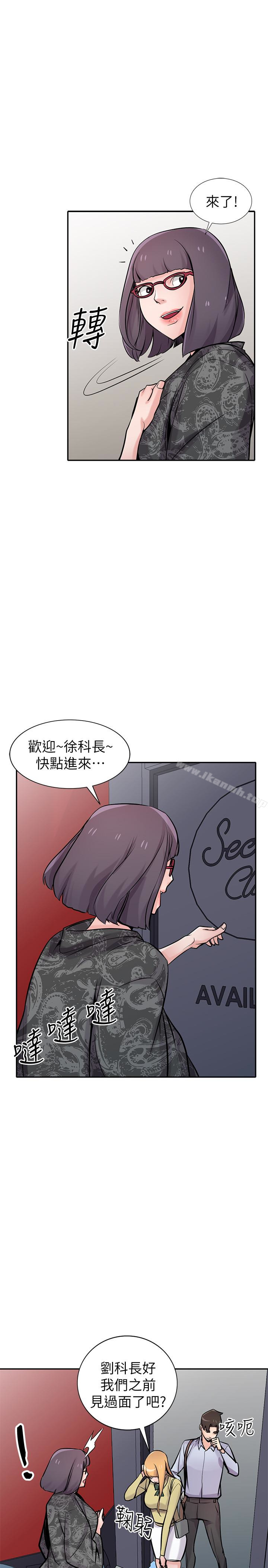 韩国漫画驯服小姨子韩漫_驯服小姨子-第60话-调教人妻在线免费阅读-韩国漫画-第9张图片