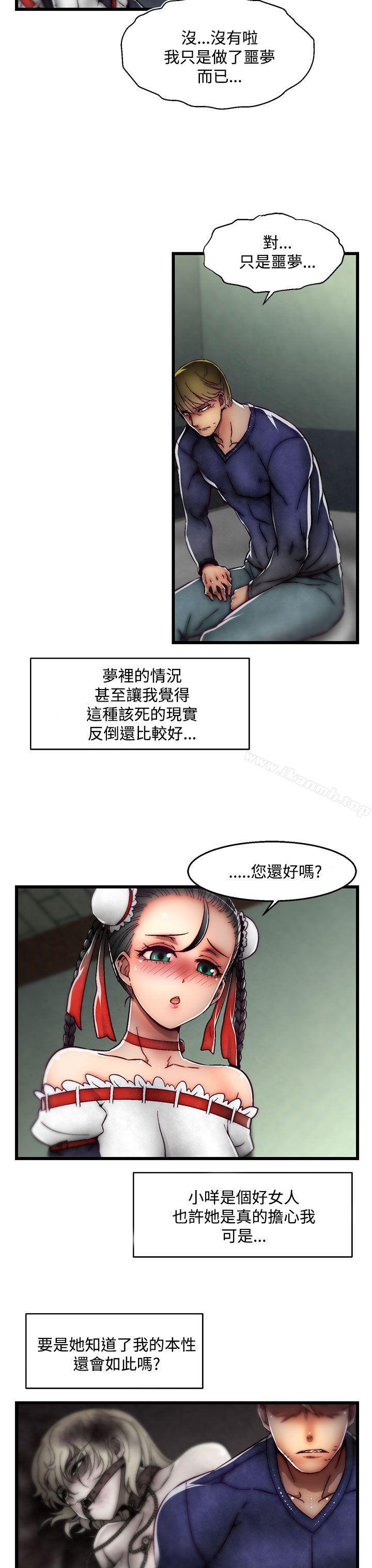 韩国漫画啪啪啪调教所韩漫_啪啪啪调教所-第28话(第2季)在线免费阅读-韩国漫画-第23张图片