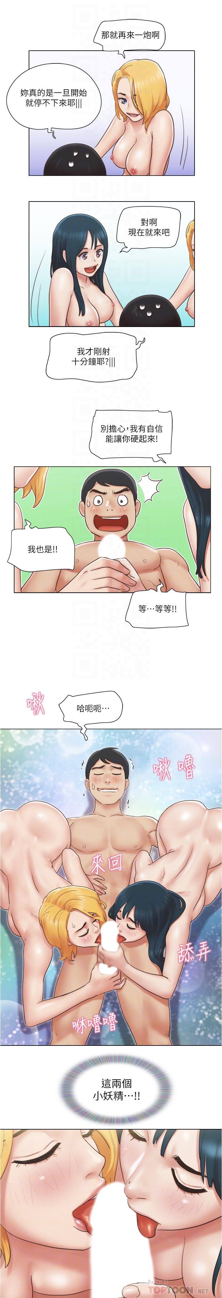 韩国漫画单身女子公寓韩漫_单身女子公寓-第25话-人生中绝无仅有的3P体验在线免费阅读-韩国漫画-第18张图片