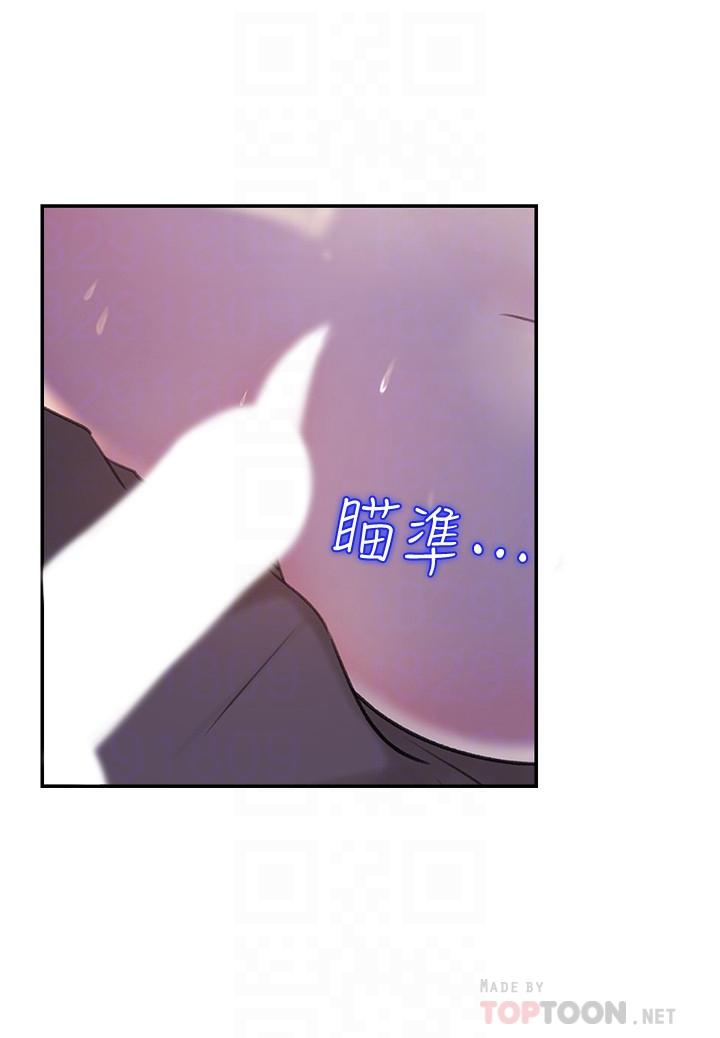 韩国漫画女神收藏清单韩漫_女神收藏清单-第12话-露出本性在线免费阅读-韩国漫画-第16张图片