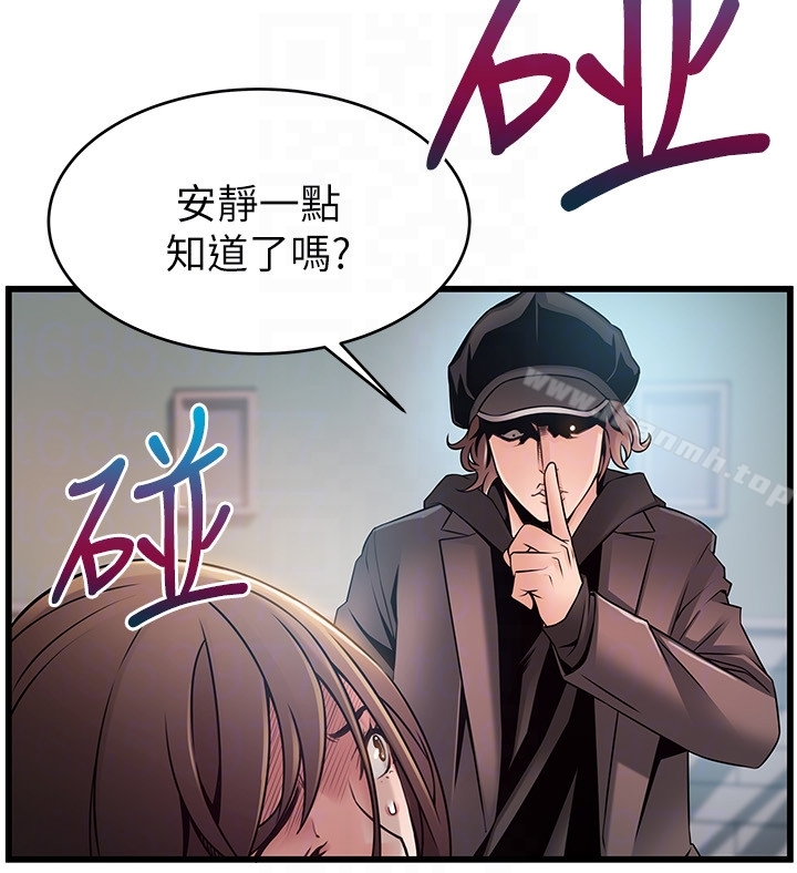 韩国漫画弱点韩漫_弱点-第48话-我来保护刘律师在线免费阅读-韩国漫画-第19张图片