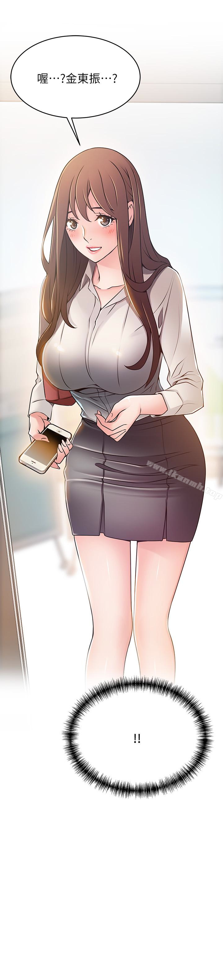 韩国漫画弱点韩漫_弱点-第53话-望著东振的三个女人在线免费阅读-韩国漫画-第2张图片