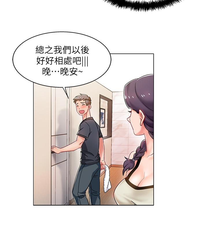 韩国漫画入伍倒数中韩漫_入伍倒数中-第2话-突然降临的大好机会在线免费阅读-韩国漫画-第39张图片