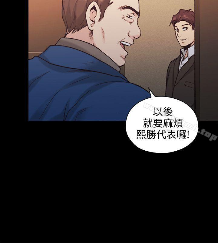 韩国漫画老师,好久不见韩漫_老师,好久不见-第27话在线免费阅读-韩国漫画-第31张图片