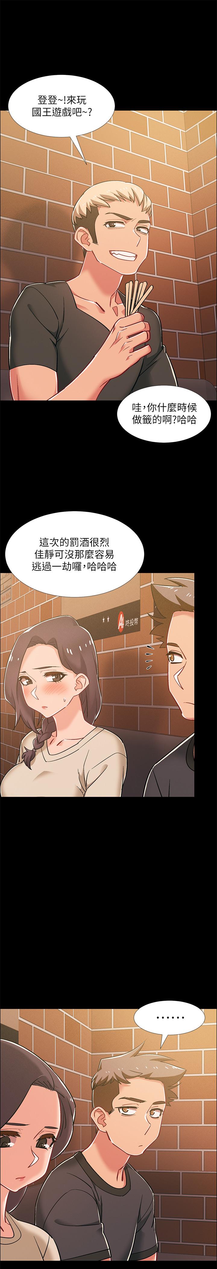 韩国漫画入伍倒数中韩漫_入伍倒数中-第34话-那天越来越火热的气氛在线免费阅读-韩国漫画-第23张图片