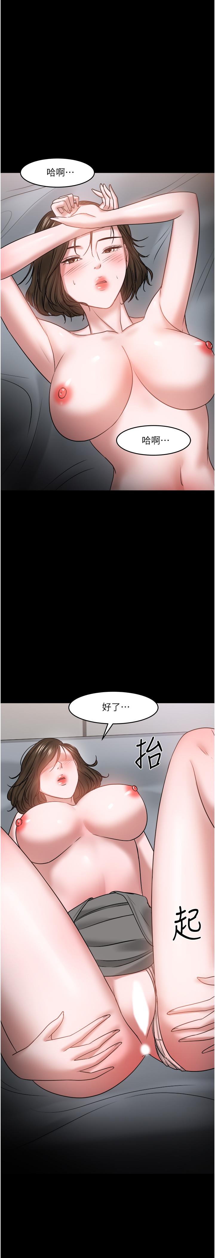 韩国漫画教授，你还等什么韩漫_教授，你还等什么-第36话-我第一次有这种感觉在线免费阅读-韩国漫画-第36张图片