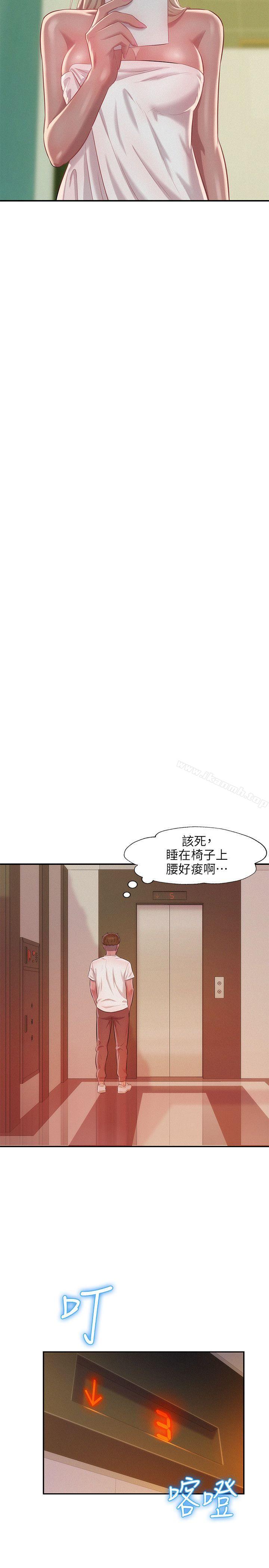 韩国漫画新生淫乱日记韩漫_新生淫乱日记-第31话在线免费阅读-韩国漫画-第28张图片