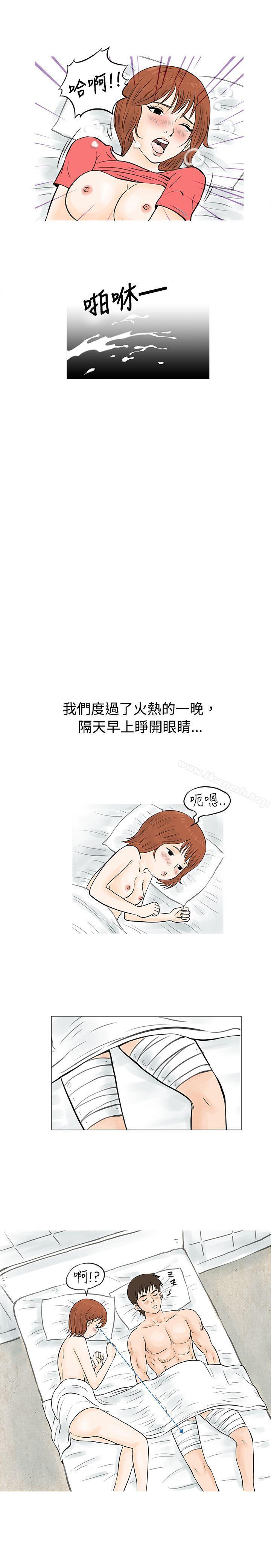 韩国漫画秘密Story(完结)韩漫_秘密Story(完结)-在啤酒屋遇到的工读生（上）在线免费阅读-韩国漫画-第14张图片