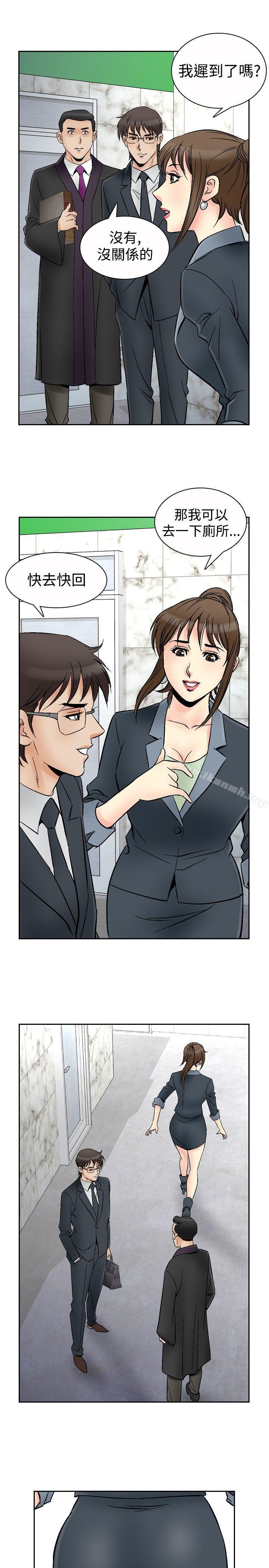 韩国漫画他的女人(完结)韩漫_他的女人(完结)-第67话在线免费阅读-韩国漫画-第12张图片