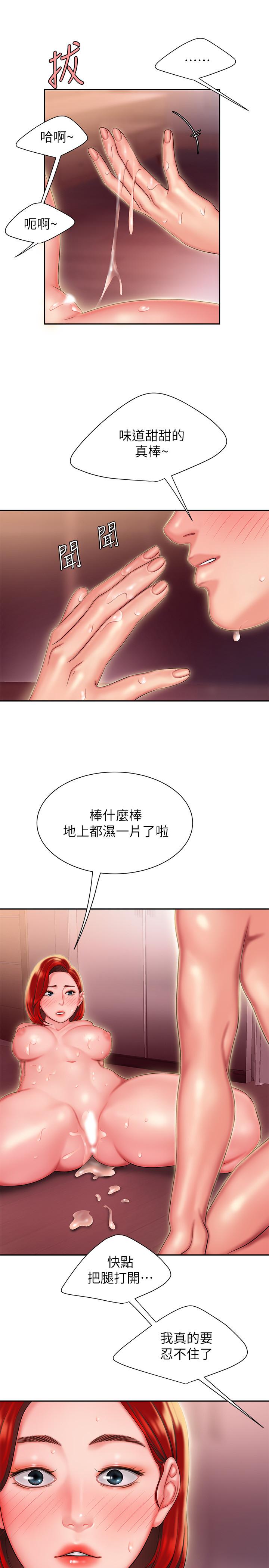 韩国漫画偷吃外送员韩漫_偷吃外送员-第27话-老板娘的舌头钻进敏感地方在线免费阅读-韩国漫画-第25张图片