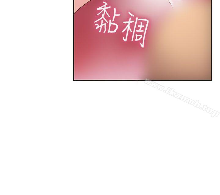 韩国漫画H校园韩漫_H校园-第26话在线免费阅读-韩国漫画-第16张图片