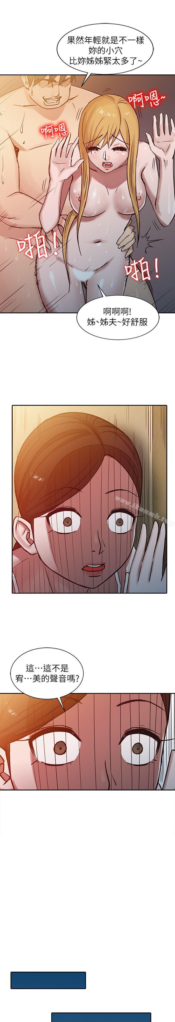 韩国漫画驯服小姨子韩漫_驯服小姨子-第15话---宥美的突然到访在线免费阅读-韩国漫画-第11张图片