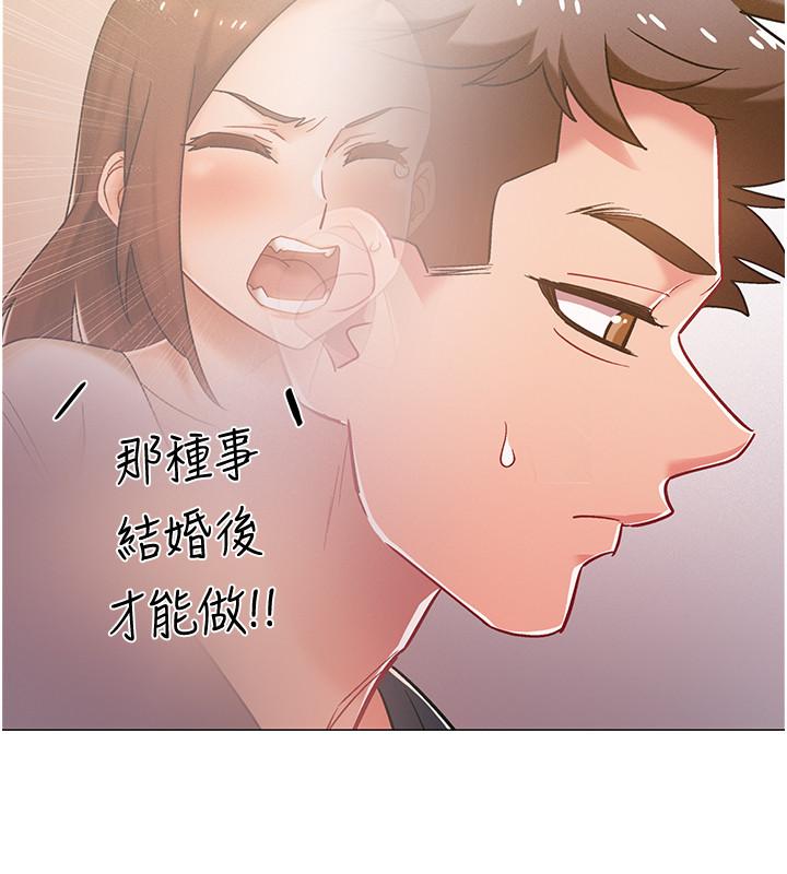 韩国漫画入伍倒数中韩漫_入伍倒数中-第39话-这次换我主动在线免费阅读-韩国漫画-第17张图片