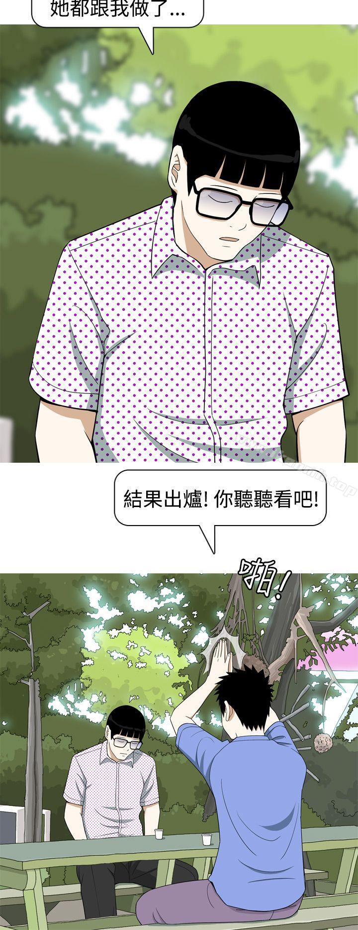 韩国漫画美人花坊(完结)韩漫_美人花坊(完结)-第14话在线免费阅读-韩国漫画-第16张图片