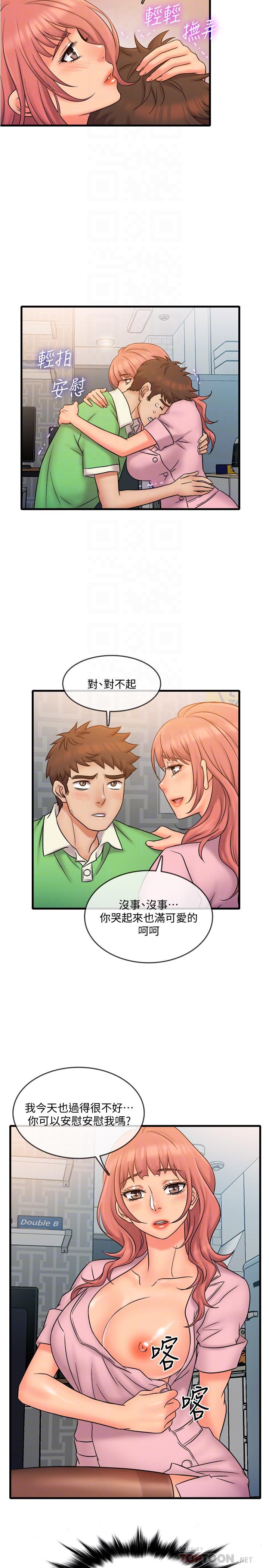 韩国漫画精奇打工仔韩漫_精奇打工仔-第20话-朋友哪会帮忙打手枪？在线免费阅读-韩国漫画-第14张图片