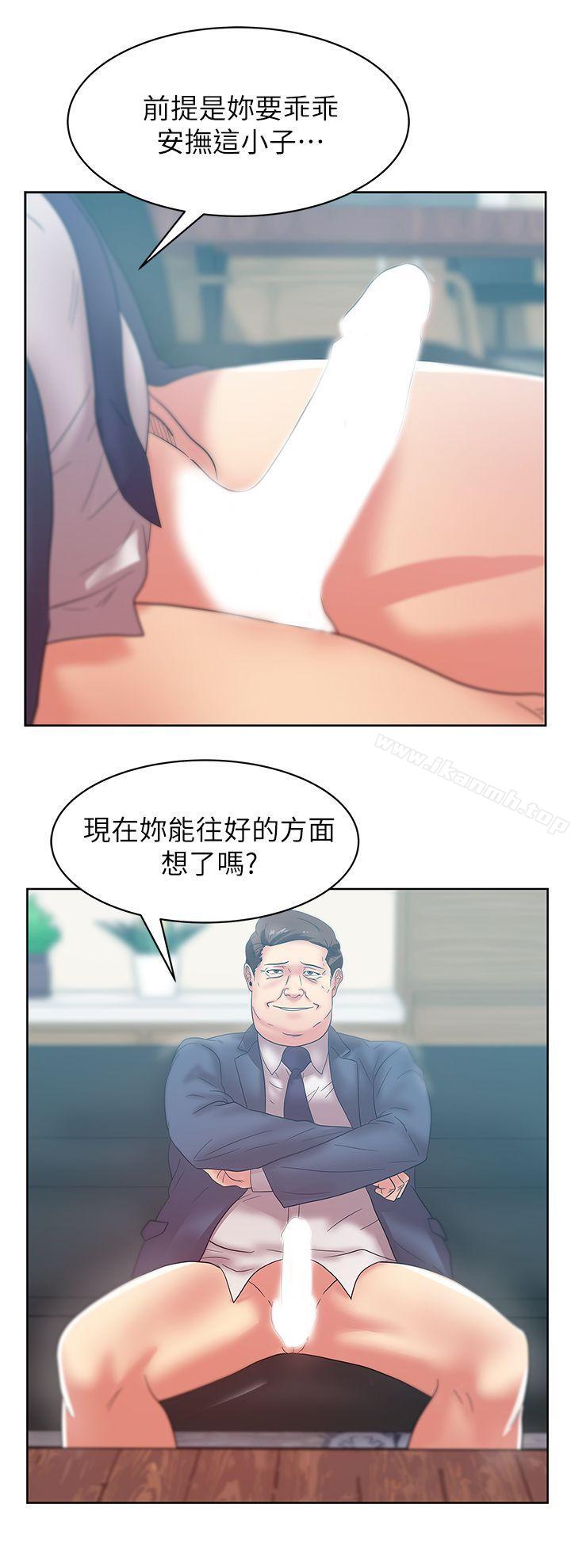 韩国漫画老婆的闺蜜韩漫_老婆的闺蜜-第34话-比外遇更不光彩的事在线免费阅读-韩国漫画-第2张图片