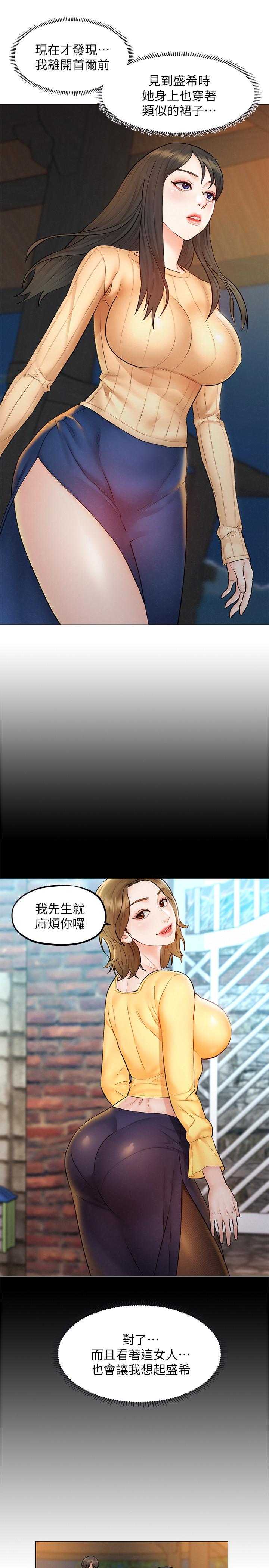 韩国漫画人夫大解放韩漫_人夫大解放-第8话-越走越偏的外遇之夜在线免费阅读-韩国漫画-第15张图片