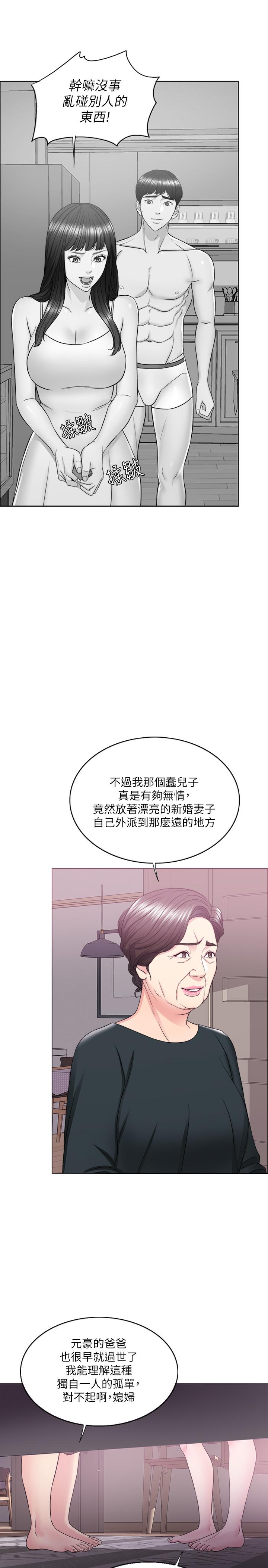 韩国漫画湿身游泳课韩漫_湿身游泳课-第22话-婆婆发现男士内裤在线免费阅读-韩国漫画-第29张图片