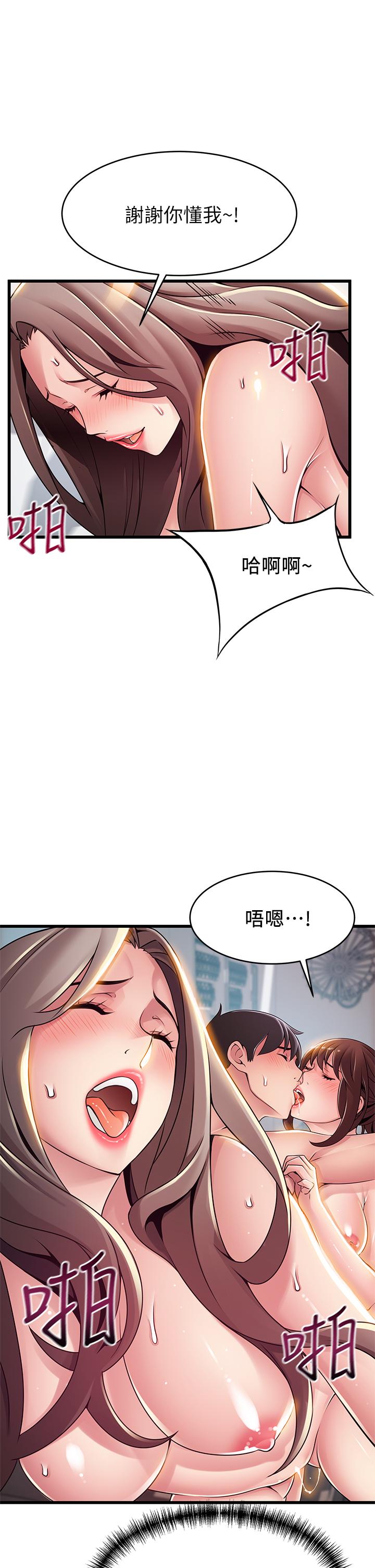 韩国漫画弱点韩漫_弱点-第119话-只为一个女人在线免费阅读-韩国漫画-第26张图片