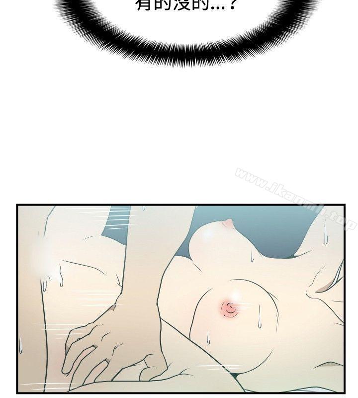 韩国漫画哪里坏坏(完结)韩漫_哪里坏坏(完结)-ep.9-姐姐1在线免费阅读-韩国漫画-第10张图片