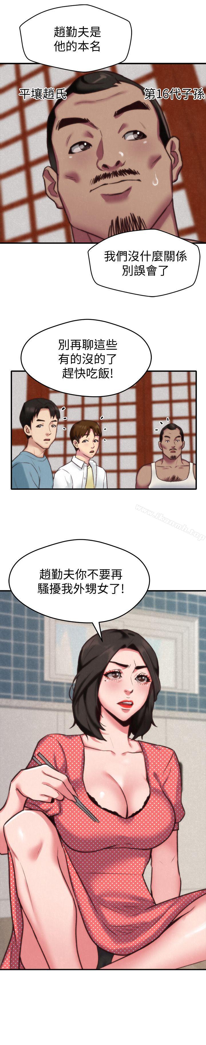 韩国漫画朋友的姐姐韩漫_朋友的姐姐-第3话-她的嘴唇…会是什么味道呢?在线免费阅读-韩国漫画-第18张图片