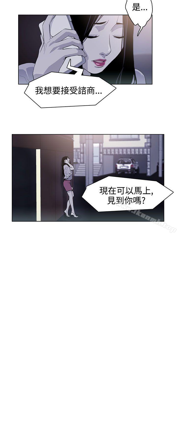 韩国漫画今天的老公(完结)韩漫_今天的老公(完结)-第27话在线免费阅读-韩国漫画-第10张图片