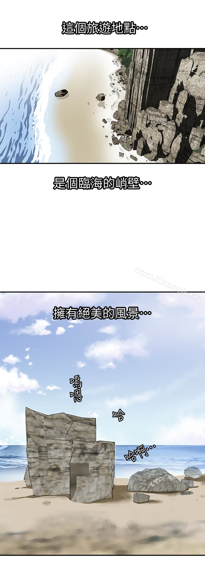 韩国漫画别人的老婆韩漫_别人的老婆-第30话-伪装成偶然的相遇在线免费阅读-韩国漫画-第5张图片