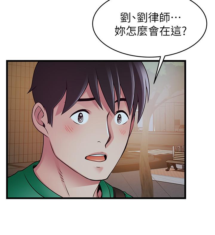 韩国漫画弱点韩漫_弱点-第72话-别有用心的邀约在线免费阅读-韩国漫画-第32张图片