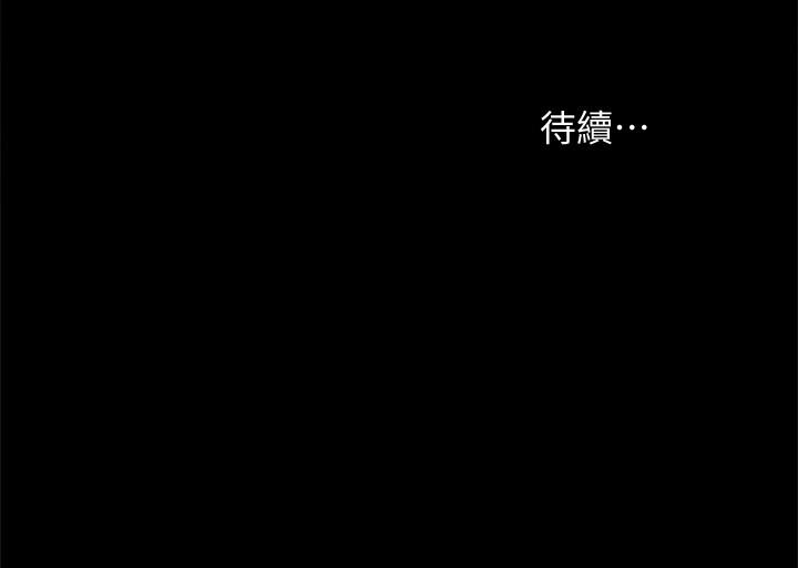 韩国漫画实习老师韩漫_实习老师-第32话-肉体相互交缠在线免费阅读-韩国漫画-第33张图片