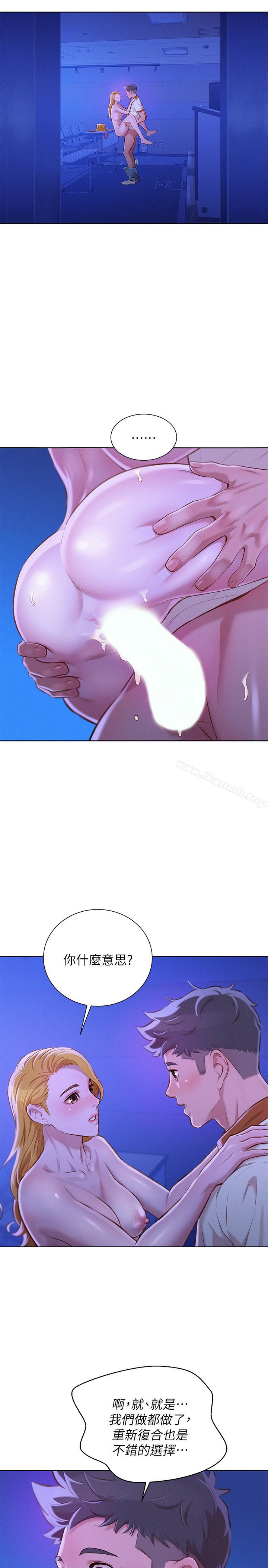 韩国漫画漂亮干姐姐韩漫_漂亮干姐姐-第65话-慧美姐，我忍不住了在线免费阅读-韩国漫画-第3张图片