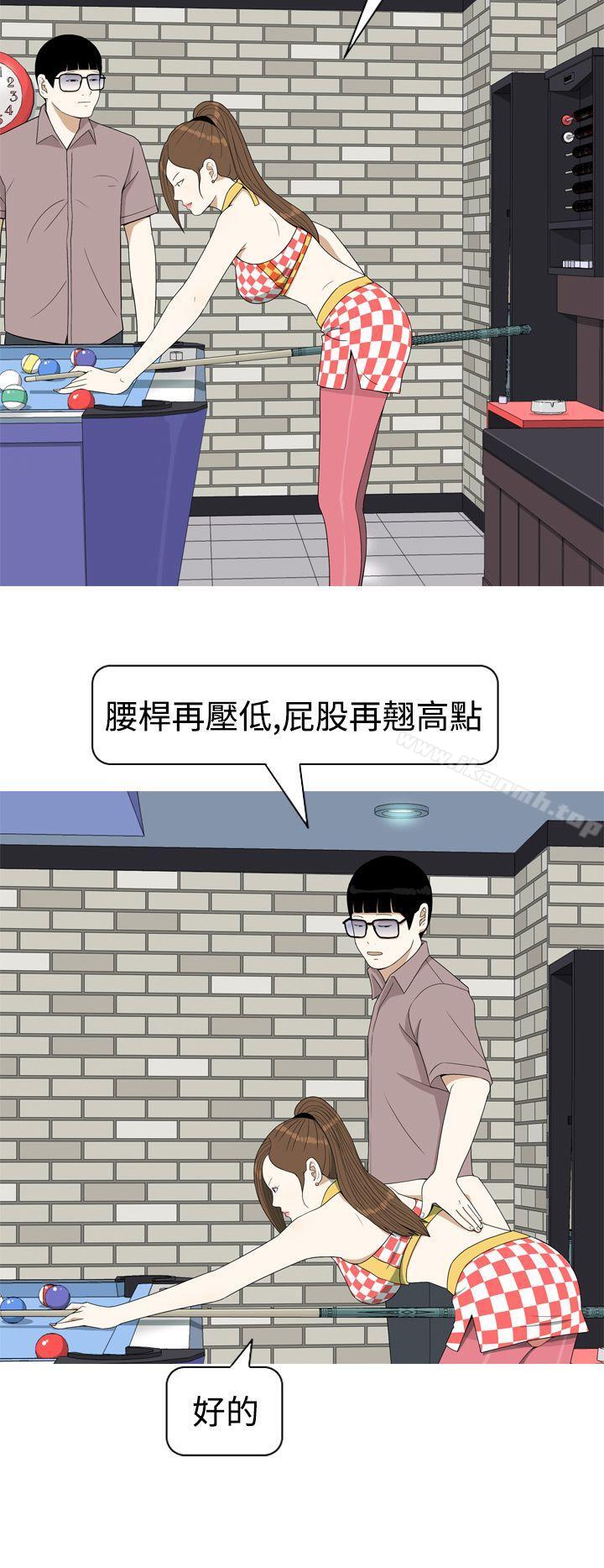 韩国漫画美人花坊(完结)韩漫_美人花坊(完结)-第5话在线免费阅读-韩国漫画-第10张图片