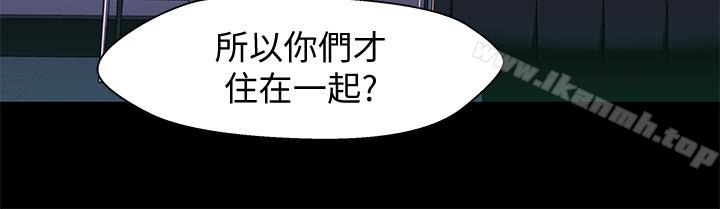 韩国漫画兄妹关系韩漫_兄妹关系-第12话-觊觎小橘的可疑男子在线免费阅读-韩国漫画-第21张图片