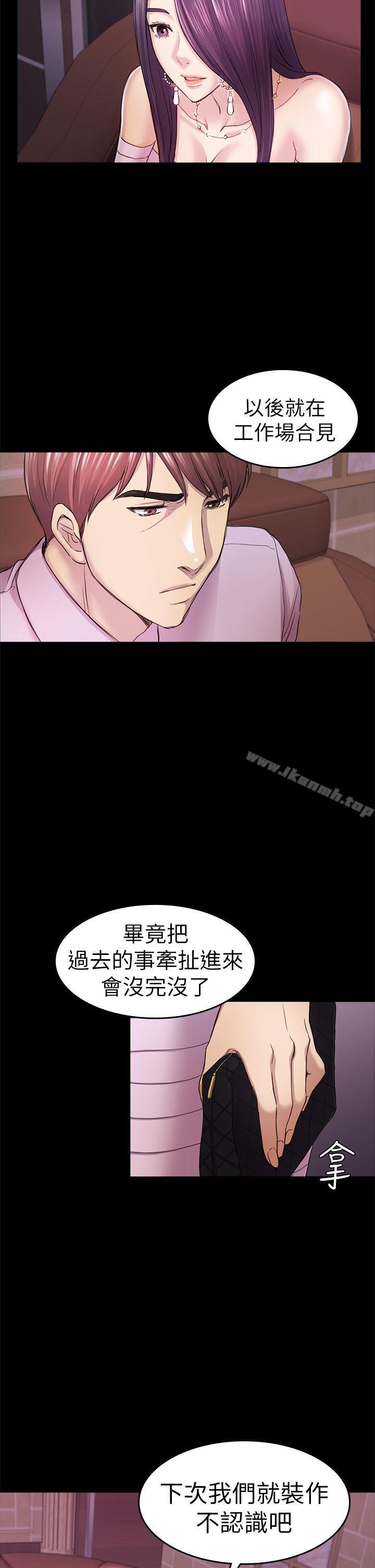 韩国漫画初恋陷阱韩漫_初恋陷阱-第34话-夜晚的生意伙伴在线免费阅读-韩国漫画-第9张图片