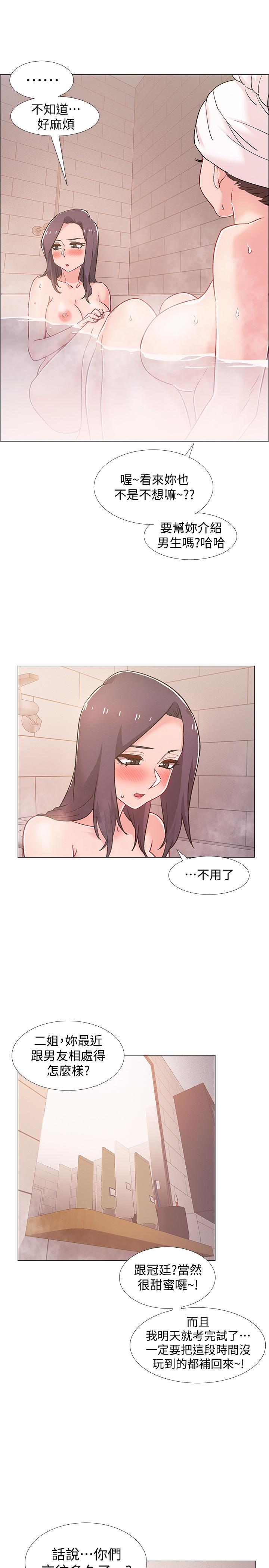 韩国漫画入伍倒数中韩漫_入伍倒数中-第30话-在浴室谈心的姐妹在线免费阅读-韩国漫画-第15张图片