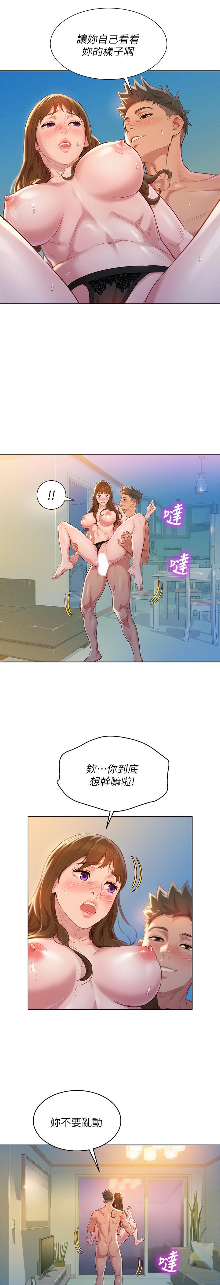 韩国漫画漂亮干姐姐韩漫_漂亮干姐姐-第111话-让姐姐看自己的瘙样在线免费阅读-韩国漫画-第21张图片