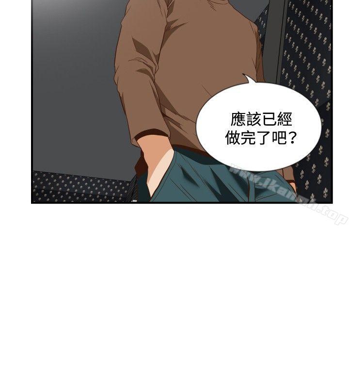 韩国漫画哪里坏坏(完结)韩漫_哪里坏坏(完结)-ep.11-203号2在线免费阅读-韩国漫画-第16张图片