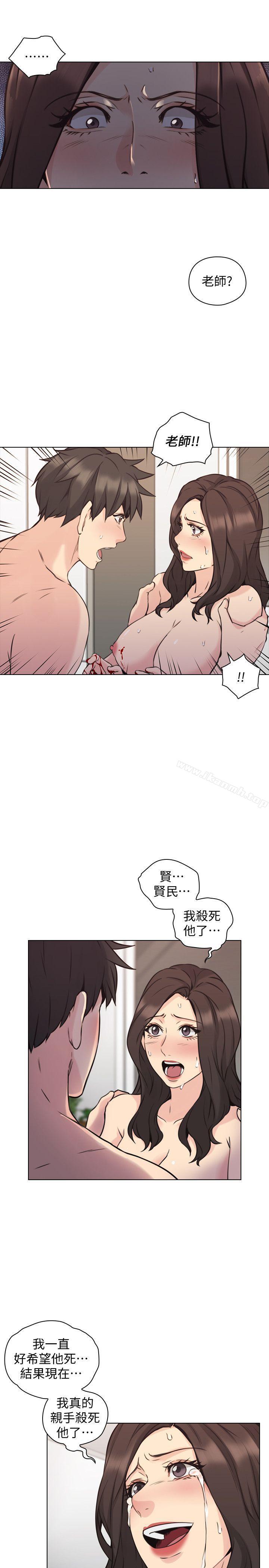 韩国漫画老师,好久不见韩漫_老师,好久不见-最终话-最后的胜利者在线免费阅读-韩国漫画-第10张图片