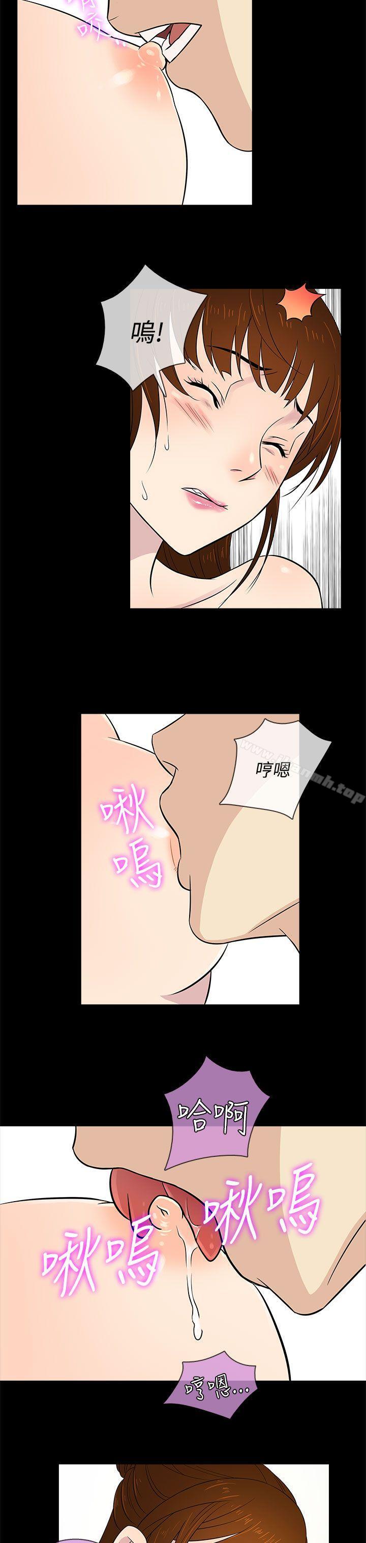 韩国漫画老婆-回来了韩漫_老婆-回来了-第12话在线免费阅读-韩国漫画-第7张图片