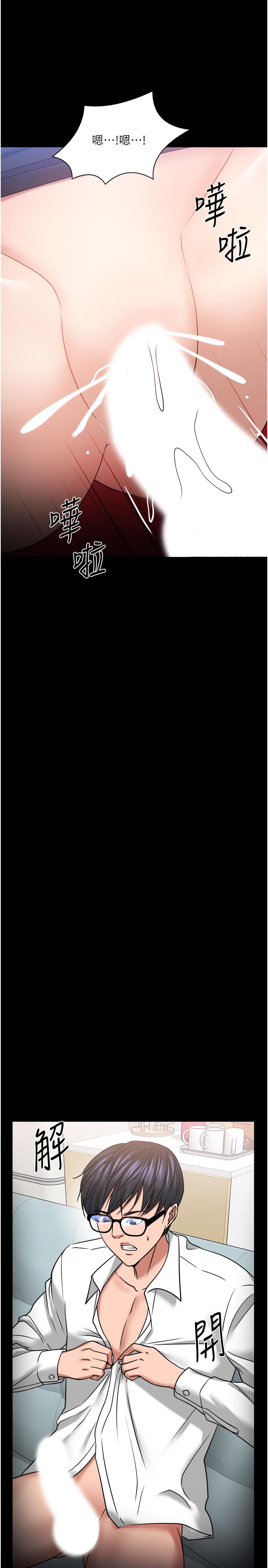 韩国漫画教授，你还等什么韩漫_教授，你还等什么-第32话-其实你也很想要吧在线免费阅读-韩国漫画-第37张图片