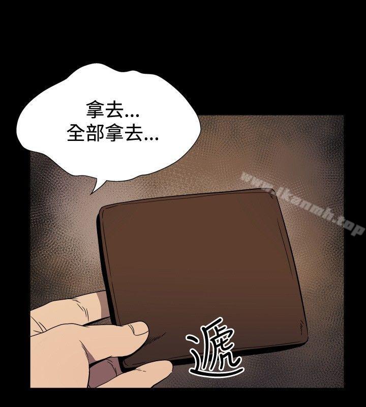 韩国漫画哪里坏坏(完结)韩漫_哪里坏坏(完结)-ep.10-同居人3在线免费阅读-韩国漫画-第18张图片