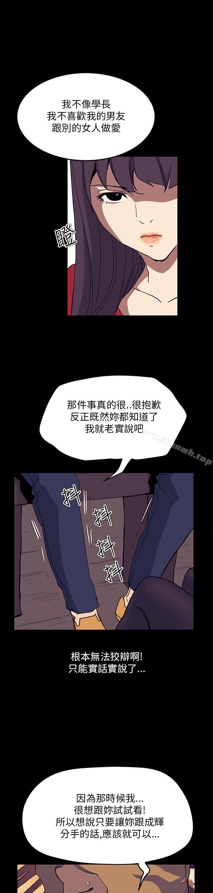 韩国漫画诗恩（完结）韩漫_诗恩（完结）-第34话在线免费阅读-韩国漫画-第10张图片