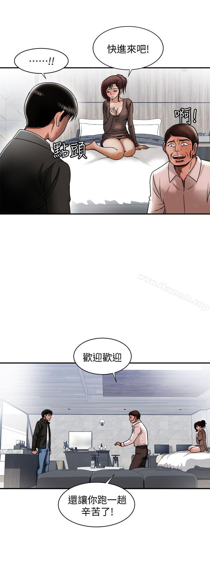 韩国漫画别人的老婆韩漫_别人的老婆-第19话-外遇的老婆在线免费阅读-韩国漫画-第11张图片