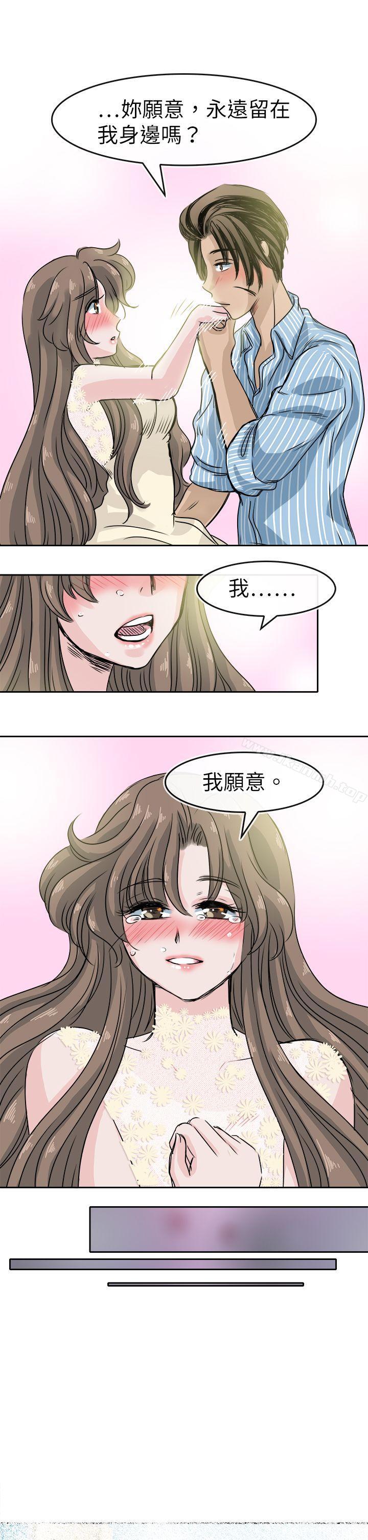 韩国漫画教练教教我(完结)韩漫_教练教教我(完结)-最终话在线免费阅读-韩国漫画-第19张图片