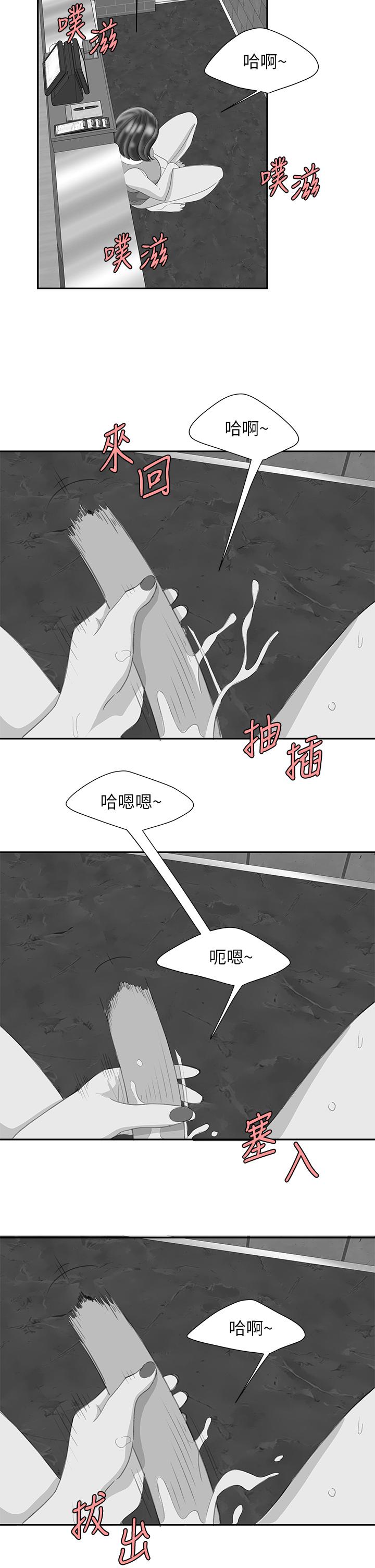 韩国漫画偷吃外送员韩漫_偷吃外送员-后记在线免费阅读-韩国漫画-第4张图片