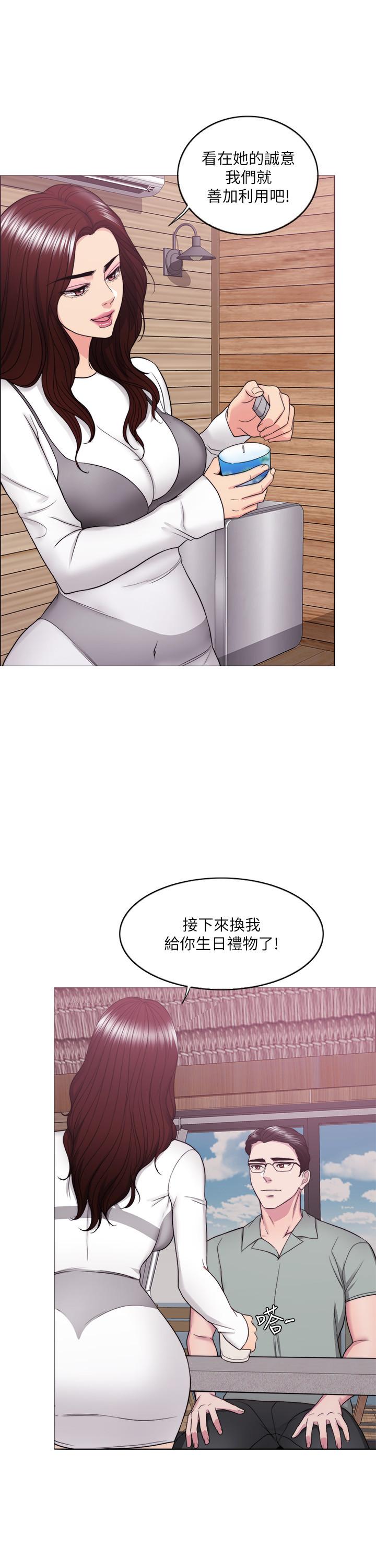 韩国漫画湿身游泳课韩漫_湿身游泳课-第24话-小凯对婷婷动粗在线免费阅读-韩国漫画-第31张图片