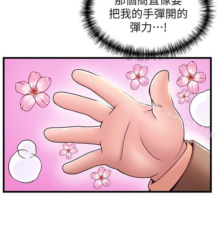 韩国漫画弱点韩漫_弱点-第57话-「教训」嚣张的女人在线免费阅读-韩国漫画-第4张图片